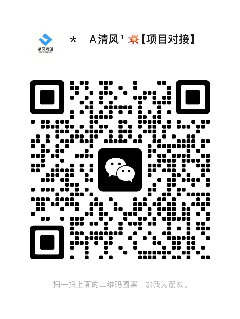 【站长运营资料】无水印课程资源-蓝海云网创