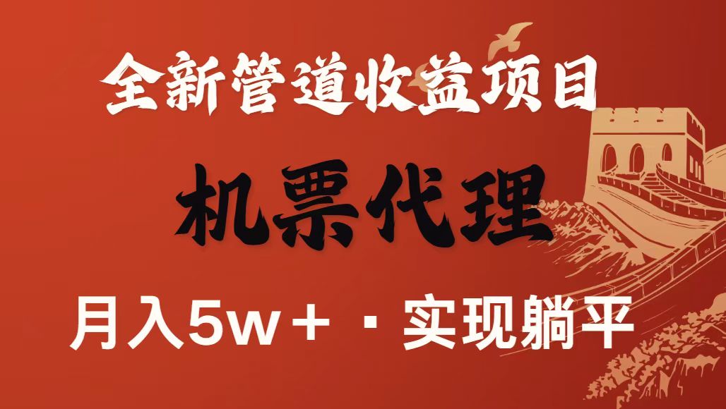 最新引流技术，当天上手，新手小白月入3w+-蓝海云网创