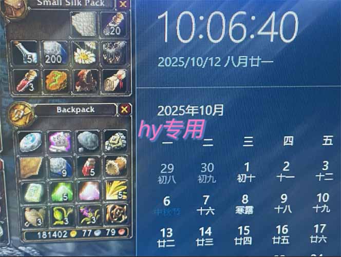 图片[1]-正规游戏副职兼职项目，日入1000+，小白轻松入手！-蓝海云网创