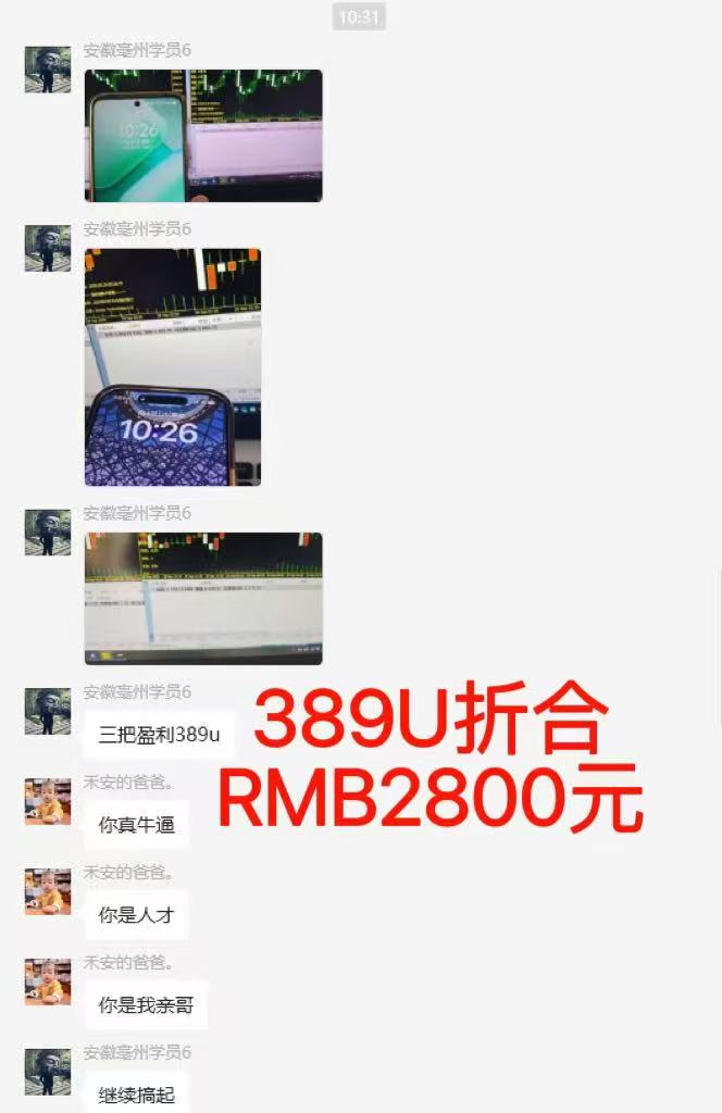 图片[6]-稳定8年美金掘金2.0脚本干活，只需躺赚。单人日收益1000-3000可批量、…-蓝海云网创