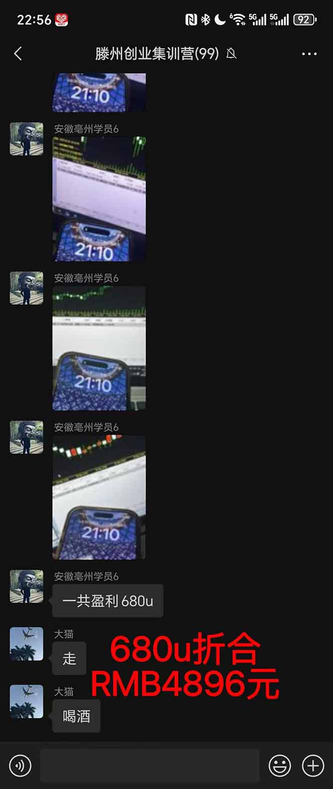 图片[3]-稳定8年美金掘金2.0脚本干活，只需躺赚。单人日收益1000-3000可批量、…-蓝海云网创