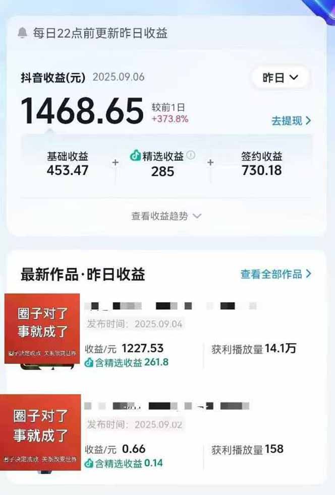 图片[1]-AI大案纪实短视频制作课，文案生成+剪辑教学+伙伴计划，单条收益7-10元-蓝海云网创