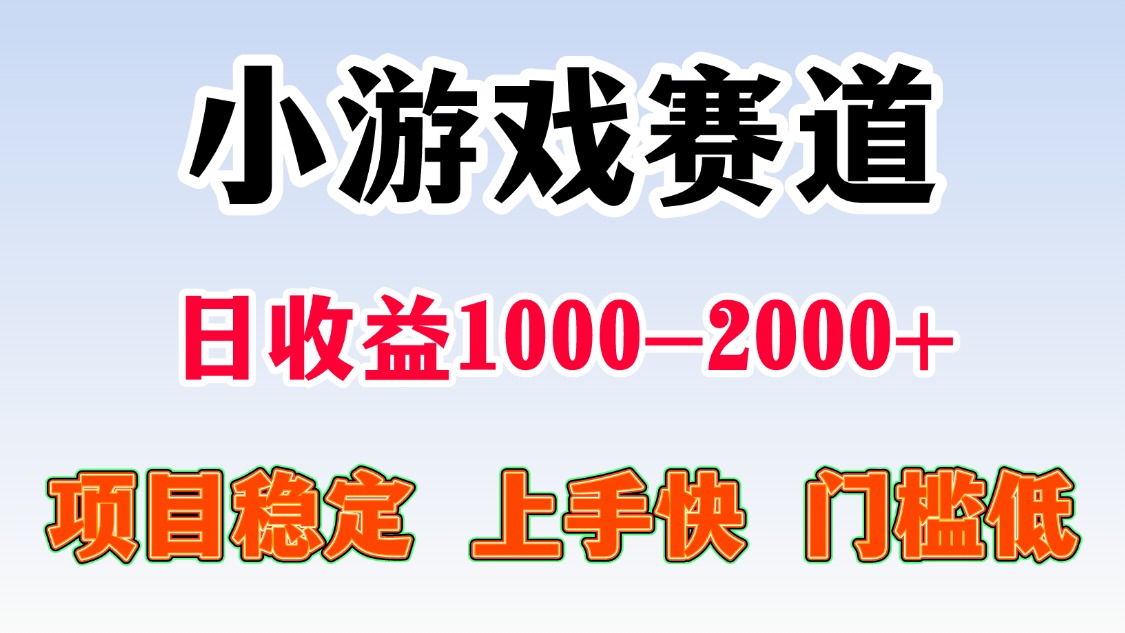 日收益500-1000+ 一台电脑窝家里就能做-蓝海云网创