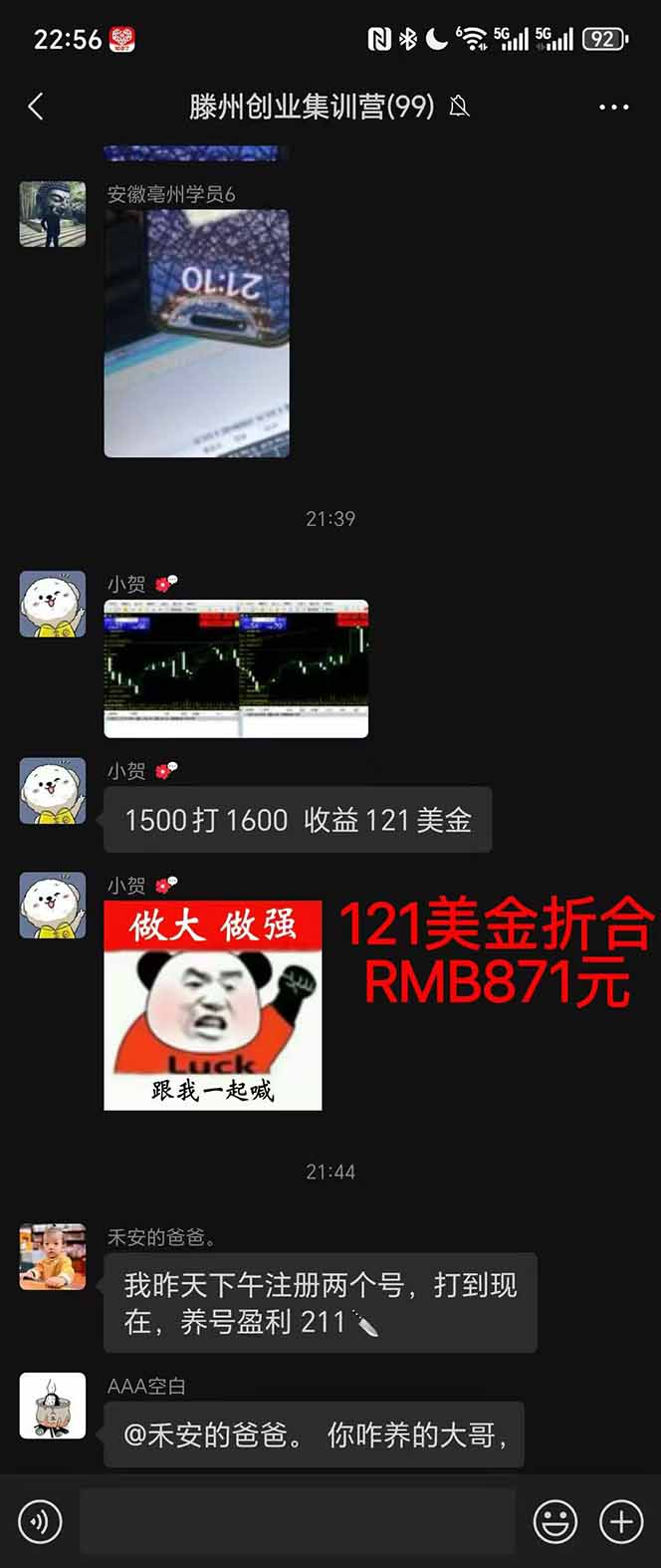 图片[2]-稳定8年美金掘金2.0脚本干活，只需躺赚。单人日收益1000-3000可批量、…-蓝海云网创