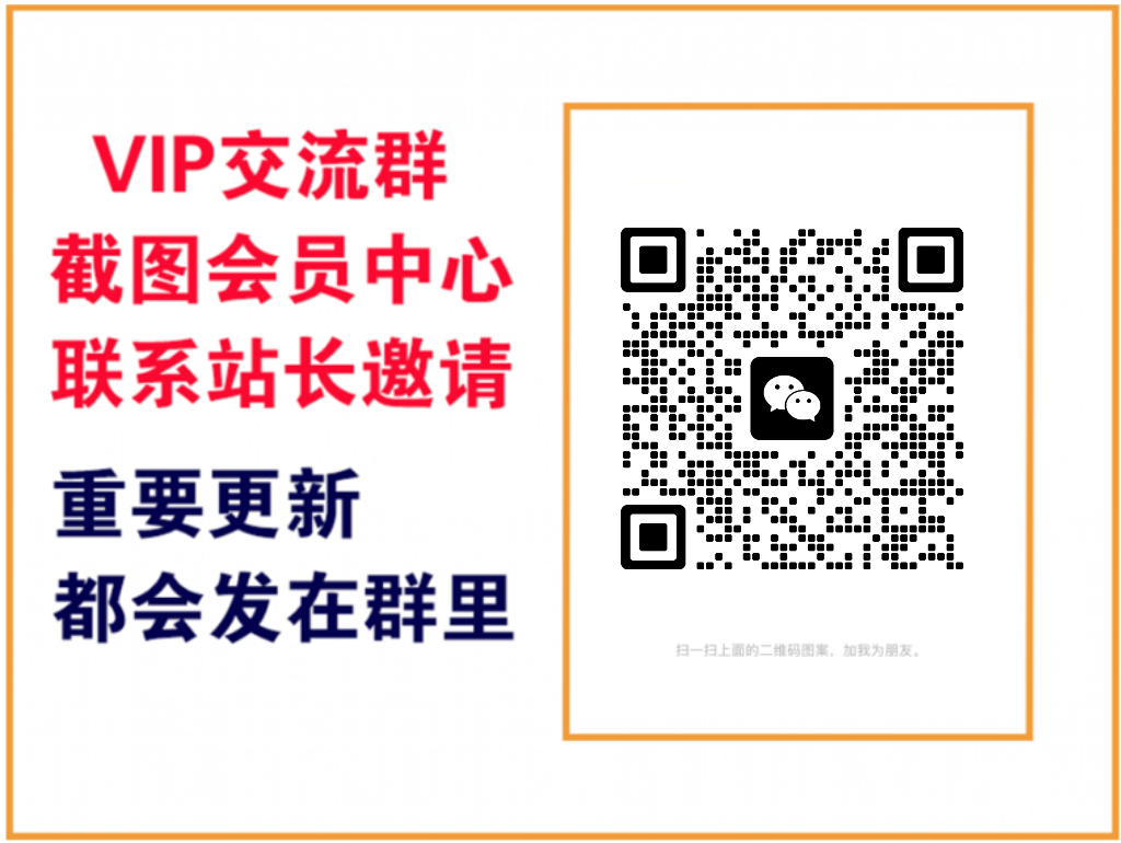 蓝海轻创资源站【VIP会员专属交流群】-蓝海云网创