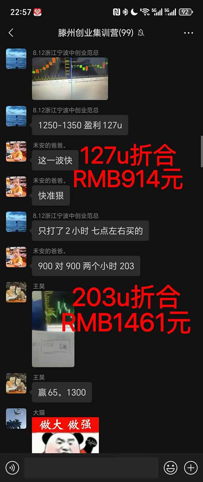 图片[1]-2025翻身上岸项目脚本干活，内部客户经理内部开号，单人日收益1000-300…-蓝海云网创
